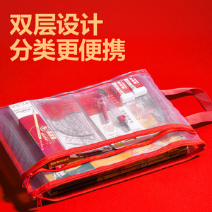 Deli Double Layer Mesh Zipper <b>Bag</b> A4 Stationery Holder Transparent Nylon <b>Document</b> Organizer - Product Image 4