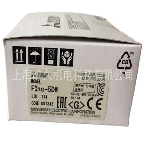 Contrôleur programmable Mitsubishi Electric FX3G-485-BD avec interface RS485 PLC fabriqué au Japon - Product Image 5