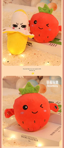 Juguete de peluche de frutas de dibujos animados con sensor, muñeco de piano, regalo, venta al por mayor, máquina de garras, máquina recreativa de monedas - Product Image 6