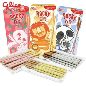Bâtonnets de biscuits Glico <span class=keywords><strong>Pocky</strong></span> aux saveurs de <span class=keywords><strong>banane</strong></span>, de lait et de fraise 35g - Achetez des biscuits japonais au chocolat <span class=keywords><strong>Pocky</strong></span> pour qui ? - Product Image 2