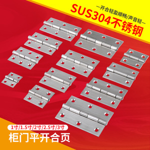 บานพับสแตนเลส 1 ถึง 3 นิ้ว SUS-304 แบริ่งฮาร์ดแวร์ประตูตู้แบบเงียบ - Product Image 1