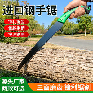 Sierra de mano con hoja de acero de alto contenido de carbono, mango de plástico naranja y gris, herramienta manual para cortar madera - Product Image 5