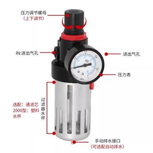 Compresseur d'air industriel à double unité BFC2000, séparateur huile-eau, vanne de régulation de pression BFR, filtre à air pour réduction de pression - Product Image 1