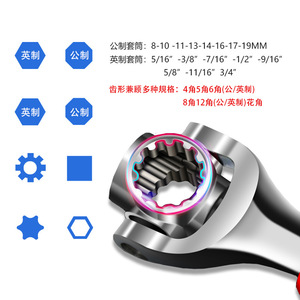 Llave de tubo ajustable de 360 grados, de acero con alto contenido de carbono, cromada, para herramientas de reparación de automóviles - Product Image 3