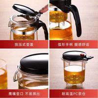 Théière en verre à fleurs à un bouton de 17oz avec infuseur et verres pour bureau à domicile