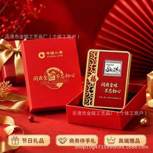 Moneda Conmemorativa de Plata Pura China Life, Regalo Empresarial, Diseño Creativo, Empaque en Caja Roja con Relieve - Product Image 5