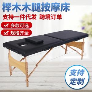 Lit de massage facial pliable en bois portable en gros, lit de massage multifonctionnel pour les salons de beauté - Product Image 6