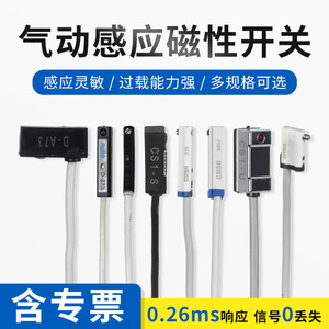 Sensor de proximidad magnético de efecto Hall con interruptor de movimiento de gran energía y virtud CS1-U-M-F-J, tipo cable, para - Product Image 4