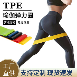 SINPORUING Ensemble de bandes de résistance 5 pièces en TPE, élastiques pour entraînement à domicile, mise en forme des jambes et des fessiers, exercices de yoga - Product Image 5