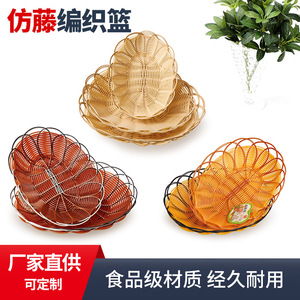 Cesta de frutas tejida de plástico hecha a mano, 2 uds., plato para aperitivos duradero de estilo sencillo para uso en la cocina - Product Image 4