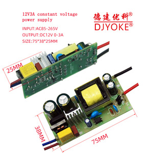 Alimentation à tension constante réglable 12V3A/75*38, entrée <span class=keywords><strong>AC85</strong></span>-<span class=keywords><strong>265V</strong></span>, 36W, avec protections contre les courts-circuits/surcharges pour - Product Image 6