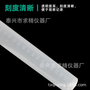 <b>Plastic</b> Colorimetric <b>Tubes</b> 10 25 50 100ml With Graduations Flat Bottom Laboratory Test <b>Tubes</b> For Biology Teaching Instruments - Product Image 3