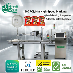 Máquina de Codificación Láser de CO2, Máquina de Marcado de Códigos QR Rastreables para Grabado Permanente de Códigos QR en Vasos de Papel Desechables - Product Image 1
