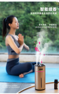 Difusor de Aromas Inteligente Portátil para Auto, Humidificador de Aceites Esenciales, Mini Humidificador USB con Luz de Colores - Product Image 4