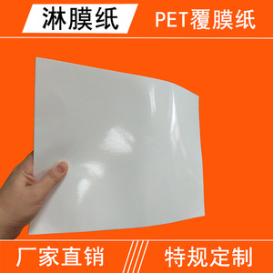 กระดาษเคลือบ Jin Cheng กระดาษแข็งเคลือบ PE สีขาว หนา 0.06-0.6 มม. กระดาษบรรจุภัณฑ์อาหารกันน้ำมัน - Product Image 3