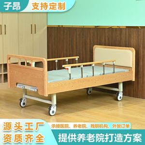 Lit médicalisé manuel Zi Ang A02 II à manivelle, simple ou double, pour usage hospitalier et à domicile (personnes âgées) - Product Image 2