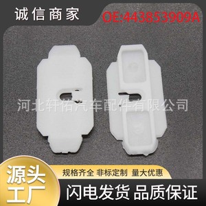Xuanyou Auto Parts <b>Door</b> <b>Trim</b> Clip 443853909A 42mmx20mm For Volkswagen Jetta Passat Audi A6 - Product Image 5