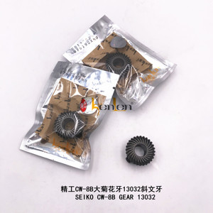 BEST SELLING KENLEN Brand CW-8B Gear 13032 Industrial <b>Sewing</b> Machine Spare Parts - Product Image 2