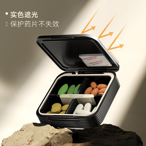 Westwood Mini Pillbox With Desiccant 7-Day Portable Health Supplement Storage Box Large Capacity - Product Image 3