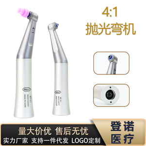 หัวกรอฟันแบบเทอร์ไบน์ อัตราทด 4:1 สำหรับขัดเงา พร้อมหัวแปรงแบบถ้วย - Product Image 5