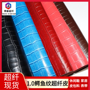 Cuero sintético PU grabado en relieve con reverso no tejido de doble cara para zapatos y bolsos - Product Image 5