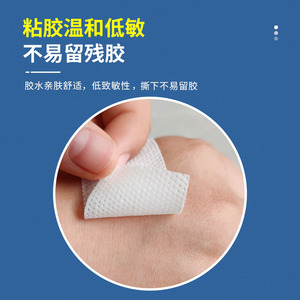 Tang Jian Medical Non-Woven Adhesive <b>Tape</b> Soft Breathable Large Roll For Surgical Use - Product Image 5