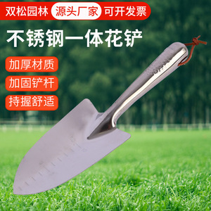 Stainless Steel Garden Shovel 140mm Handle Metal Blade For Flower Planting And Gardening - Product Image 2