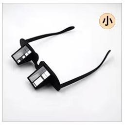 Occhiali Lazy per iPhone e Android: Lettura, Visione TV, Periscopio, Occhiali a Riflessione Orizzontale - Product Image 6