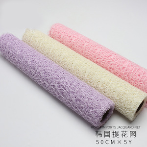 Vente en gros usine Filet jacquard ajouré pour emballage de fleurs, type toile d'araignée, Fournitures, Modèle D025, enroulé en rouleau - Product Image 4