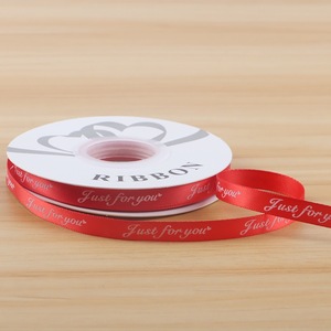 ริบบิ้นผ้าไหมพิมพ์ลายแบบกำหนดเองจากโรงงาน เป็นมิตรกับสิ่งแวดล้อม พร้อมโลโก้ลายนูน สำหรับของขวัญ - Product Image 1