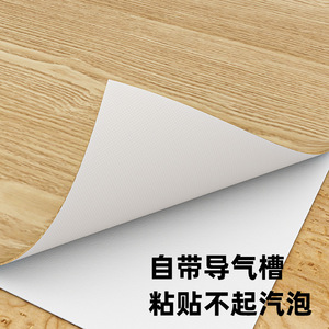 Papel Tapiz Autoadhesivo con Diseño Rústico de Grano de Madera PVC, Impermeable, para Muebles, Hoteles y Uso Doméstico - Product Image 1