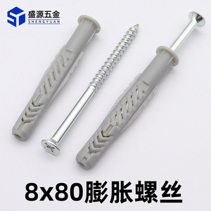 Shengyuan Expansion Screws 8x80 Grey Plastic Coarse Thread For Cabinets Wall Fixing - Product Image 5