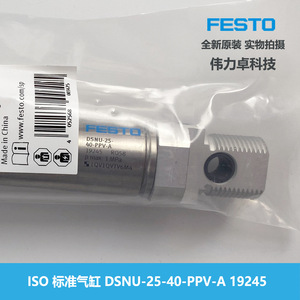   Cylindre pneumatique à double action ISO Standard DSNU-25-40-PPV-A 19245 - Product Image 3