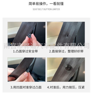 Hebilla de Cinturón de Seguridad, Limitador de Botón de Cinturón de Seguridad, 16 mm de Diámetro, Material PA66, Antideslizante, Posicionamiento, Uso en Automóviles - Product Image 3