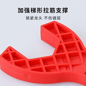 Scratch Resistant Shower <b>Wrench</b> Abs Plastic Rounded Jaw Diy Installation Tool For Faucet And Mixing Valve Repair - Product Image 4