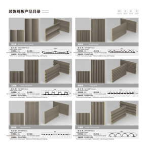 Panneau de revêtement mural moderne pour décoration intérieure, grille, panneau acoustique cannelé, panneau mural extérieur - Product Image 6