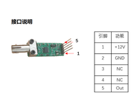 Dispositivo de Detección de Arco Eléctrico Fotoeléctrico, Área Activa de 20 m, Ángulo de Visión de 180°, Salida de 0~5 V, 0~10 V, 12 V CC, 5 V CC