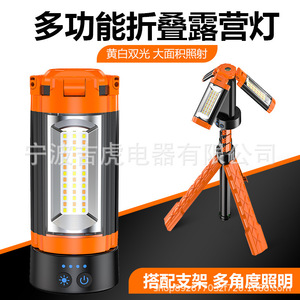 Camping Lantern Rechargeable Led Light 2200 Lumens Telescopic Tripod Stand Outdoor Lighting Fixture - Product Image 5