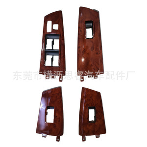 123 Window Regulator Switch Panel For Toyota Corolla 03-08 Us Version Plastic <b>Polished</b> Finish - Product Image 5