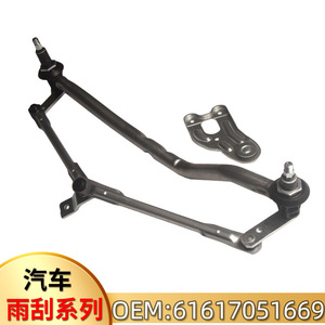 ก้านเชื่อมต่อใบปัดน้ำฝน BMW 61617051669 602-904 621-5441 ทำจากโลหะ สำหรับ X3 - Product Image 2