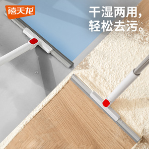 Raspador de Pisos Xitianlong, Mopa Telescópica de 101.5-142cm, Herramienta de Limpieza para Baño - Product Image 5