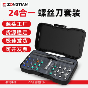 ชุดไขควงวงล้อ 24 in 1 พร้อมด้ามจับแม่เหล็ก เครื่องมือซ่อมแซมแบบพกพา อลูมิเนียมอัลลอยเกรดอุตสาหกรรม - Product Image 3