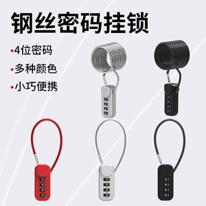 Leves Combination <b>Wire</b> Lock 3mm Steel Cable Waterproof Rustproof For Backpack Suitcase Helmet Locker Outdoor Use - Product Image 5