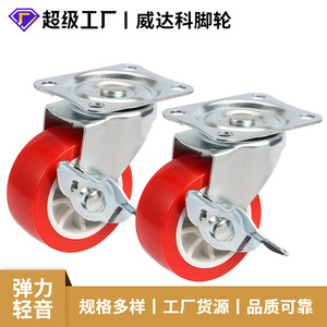 Red Swivel <b>Caster</b> <b>Wheels</b> 2.5 Inch PVC With Brake Locking Mechanism For Furniture <b>Casters</b> - Product Image 5