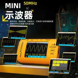 BSIDE มินิออสซิลโลสโคป 50MHz ช่องสัญญาณเดี่ยวแบบพกพาหน้าจอสีดิจิตอลพร้อมโพรบและเคส - Product Image 2