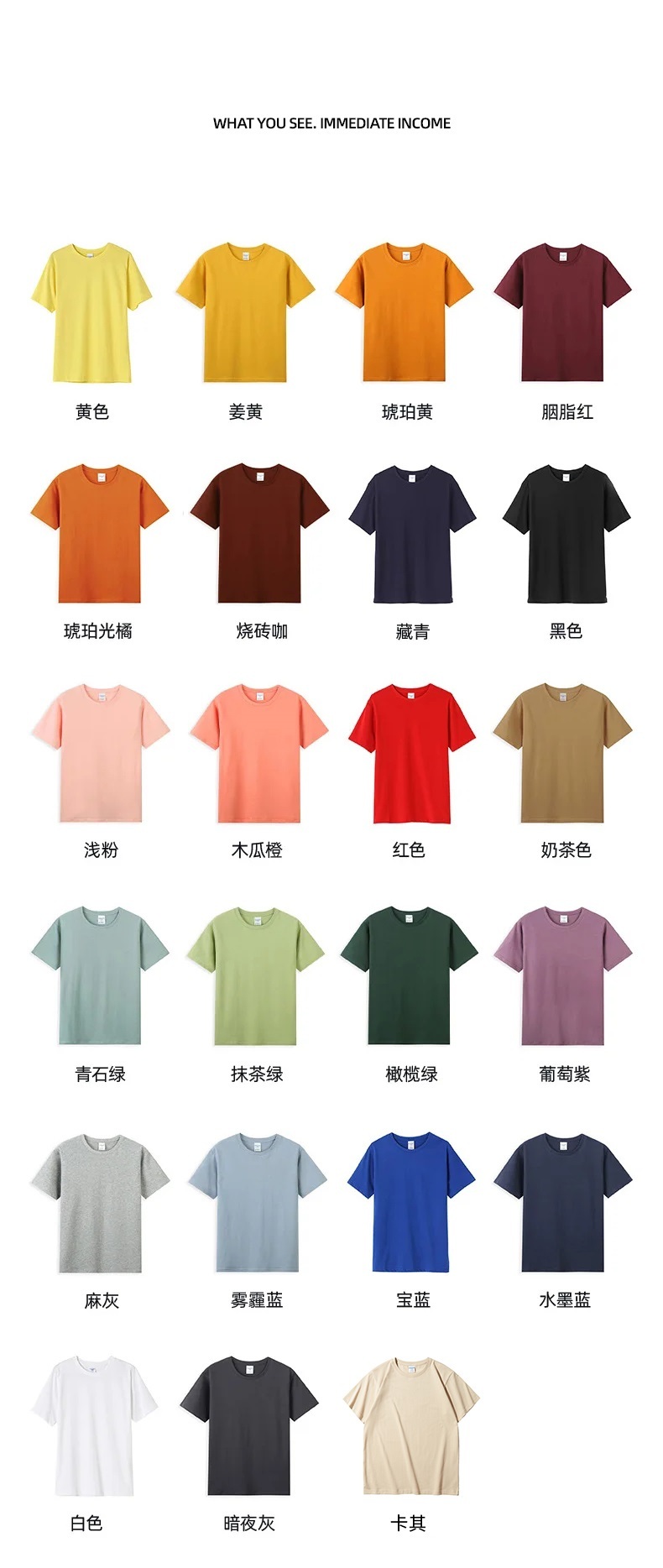 Multicolore