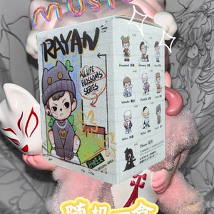 Rayan Three Generations Trendy PVC Toy Doll Hand-Made All Things Growth Blind Box Color-Boxed Birthday Gift Desktop Unisex Ages - Product Image 6