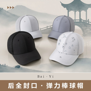 Gorra de béisbol de malla azul oscuro, transpirable, unisex, con protección solar - Product Image 4