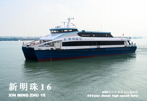 34,77 M/100ft River Passenger Boat Sightseeing Ferry Cruiser Water Taxi Barco de alta velocidad a la venta - Product Image 6