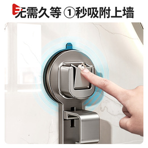 Support mural à ventouse rond poli sans perçage pour ustensiles de cuisine et étagère de salle de bain - Product Image 4